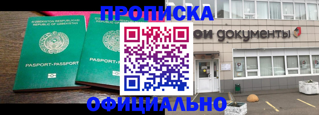 найти адрес прописки в Вологде